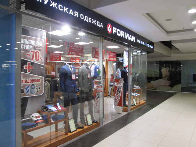 Форман Магазин Мужской В Спб